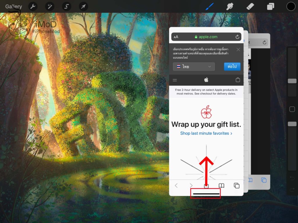How To Use Multiple Split View On Ipad In Ipados 3