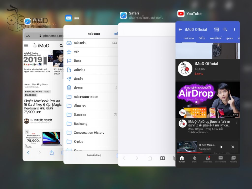 How To Use Multiple Split View On Ipad In Ipados 4