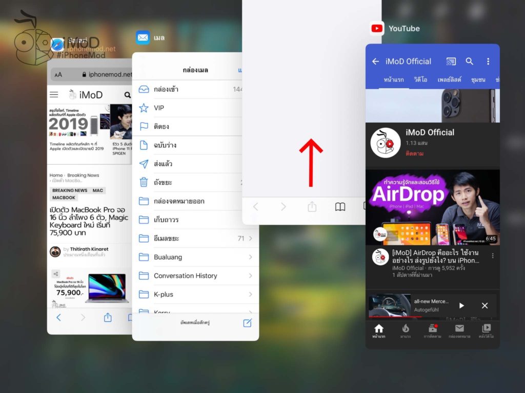 How To Use Multiple Split View On Ipad In Ipados 5