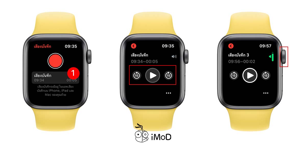 record video on apple watch