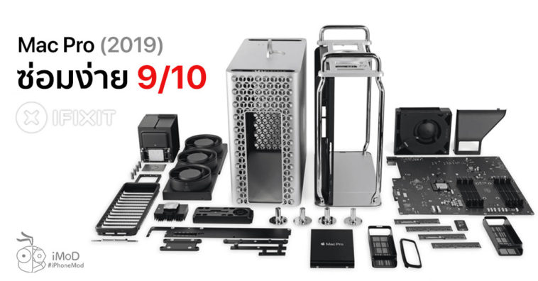 Ifixit Imac Pro 2019 Teardown