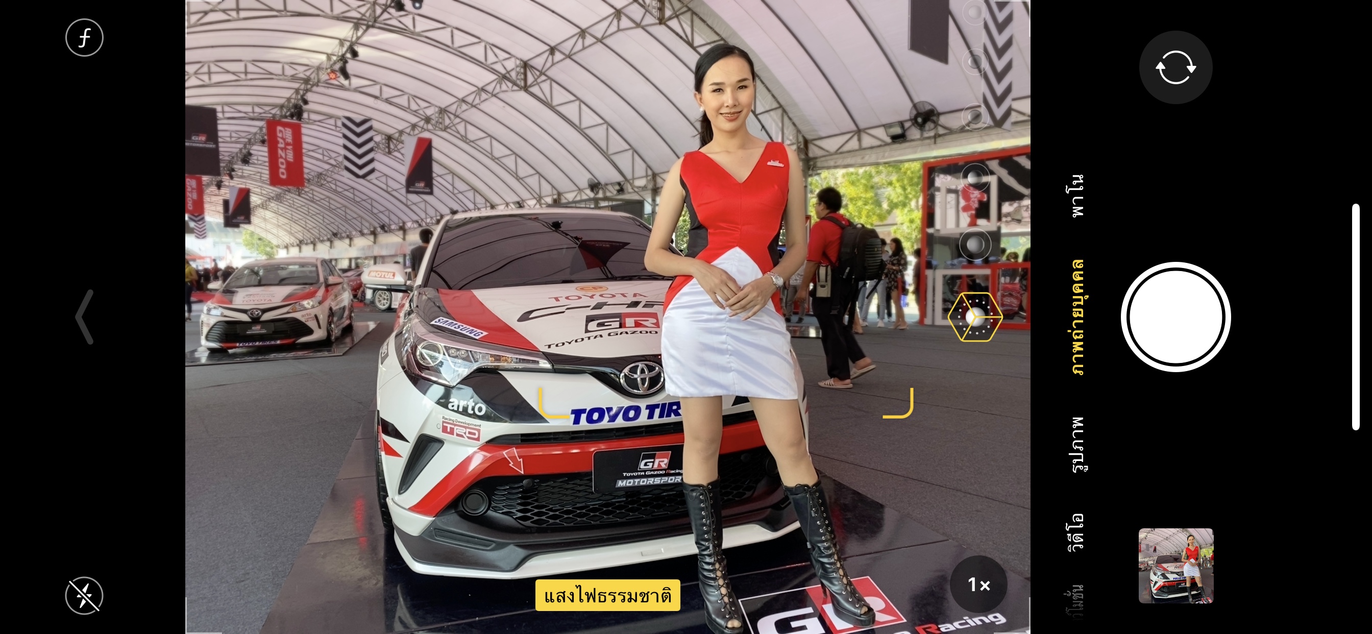 Iphone 11 Pro 2x Zoom Portrait Img 10