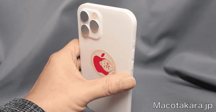 Iphone 12 Pro Max Mockup