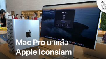Mac Pro 2019 Pro Display Xdr Apple Iconsiam