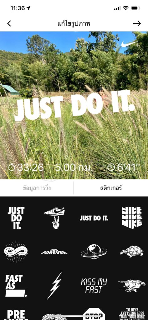 Nike Run Club 6 3 0 Update Img 4
