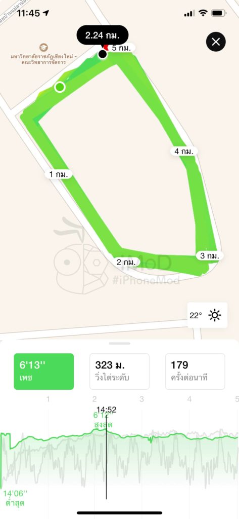 Nike Run Club 6 3 0 Update Img 6