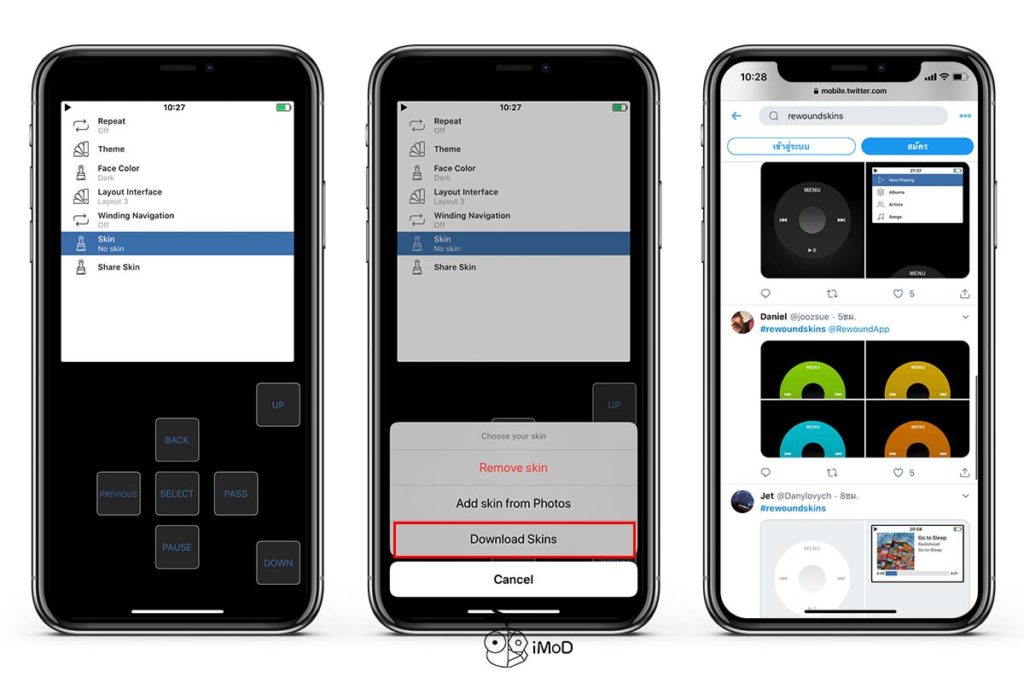 Rewound Tranform Iphone To Ipod Touch 2