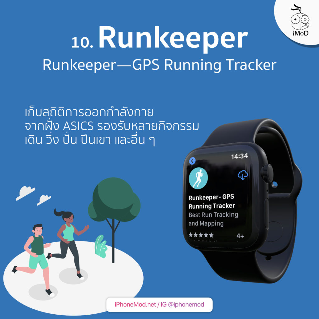run walk app for apple watch
