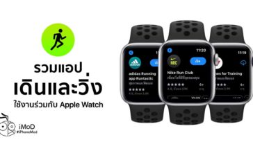 Running App For Apple Watch 2019