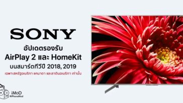 Sony Smart Tv Support Airplay 2 And Homekit In America Cover