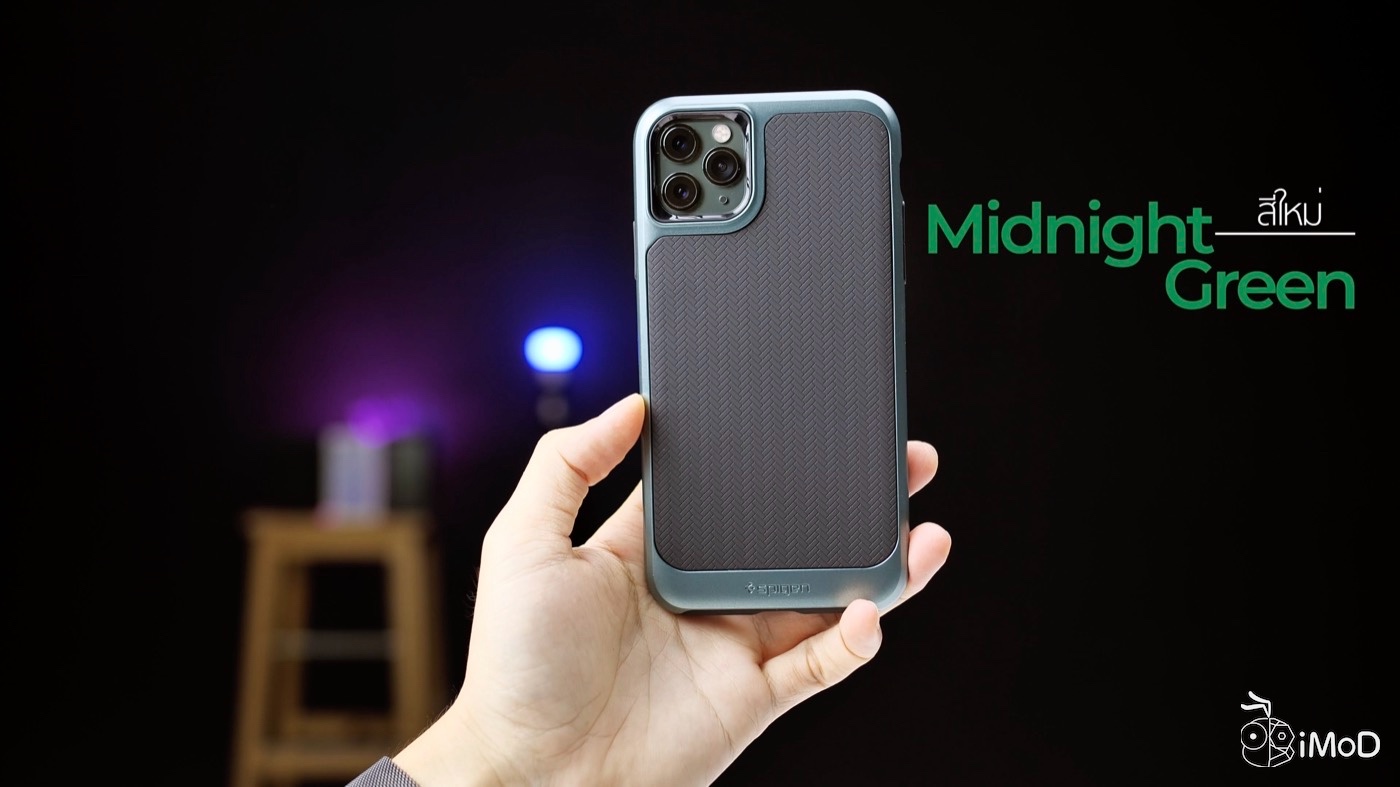Spigen Neo Hybrid
