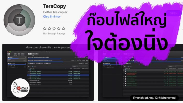 teracopy for mac teracopy for mac