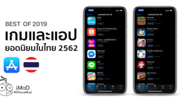 Top Apps And Games Charts 2019 App Store Th