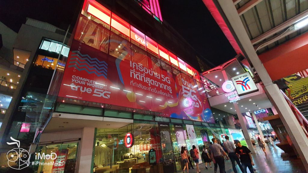 True 5g World At Siam Square 17