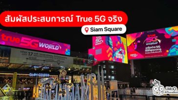 True 5g World At Siam Square