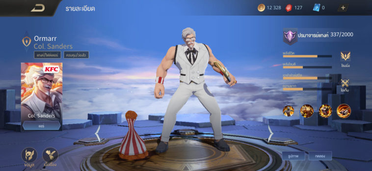 83876072 2426773734206231 2083086467436904448 O