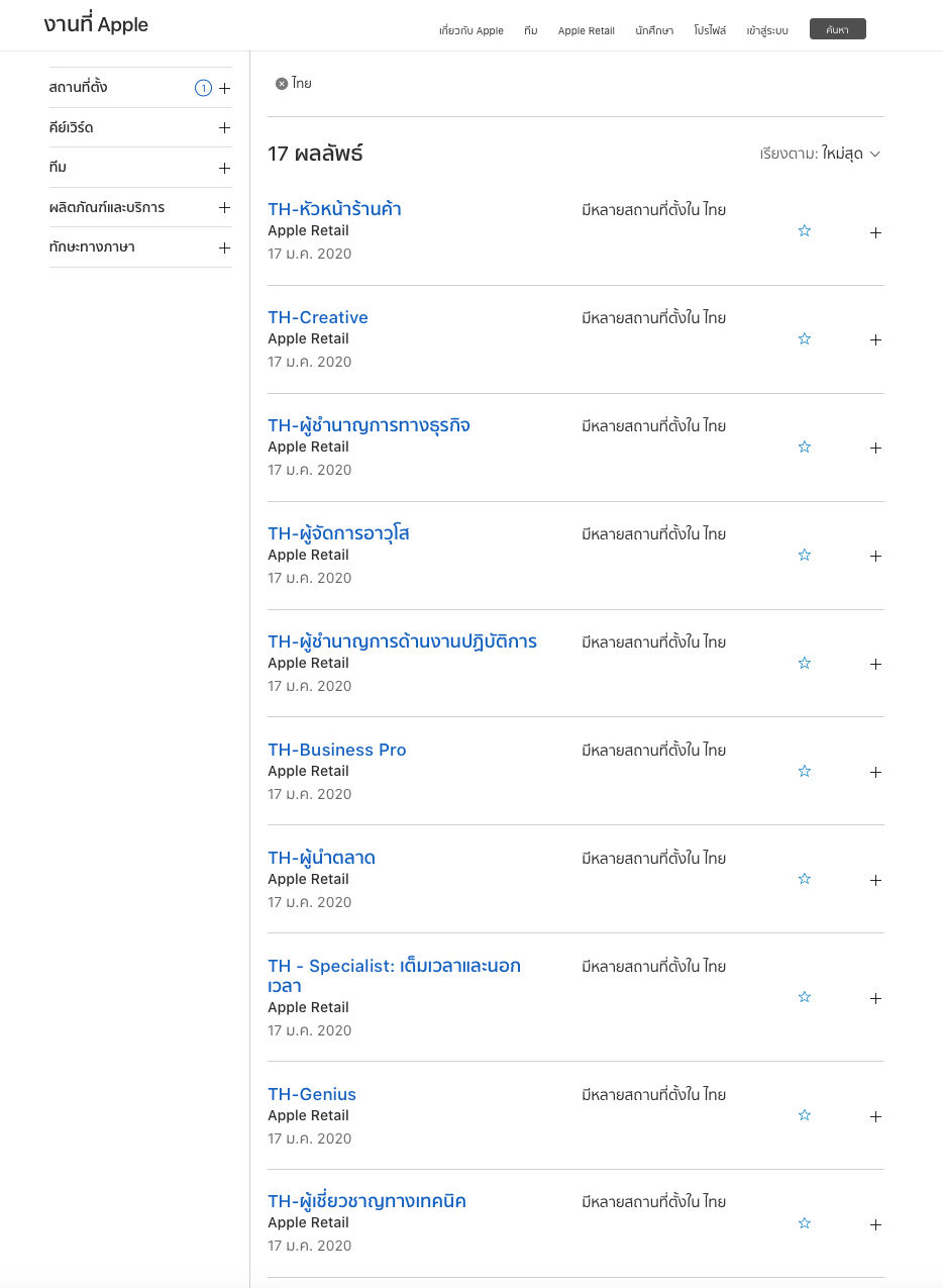 Screen Shot 2563 01 17 At 15.27.25