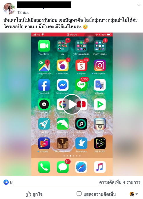 Screen Shot 2563 01 18 At 21.37.03
