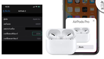 Airpods Pro 2c54