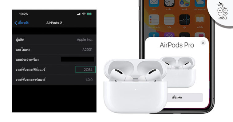Airpods Pro 2c54