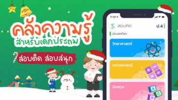 App Sobtid Me For Student Cover