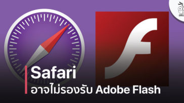Apple May Drop Adobe Flash Support Safari