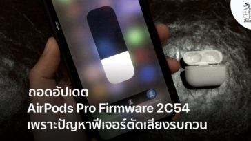 อัปเดตข้อมูล iPhone 11, iOS 13, iPadOS มีผู้ติดตามมากกว่า 1.3 ล้านคน - iMoD