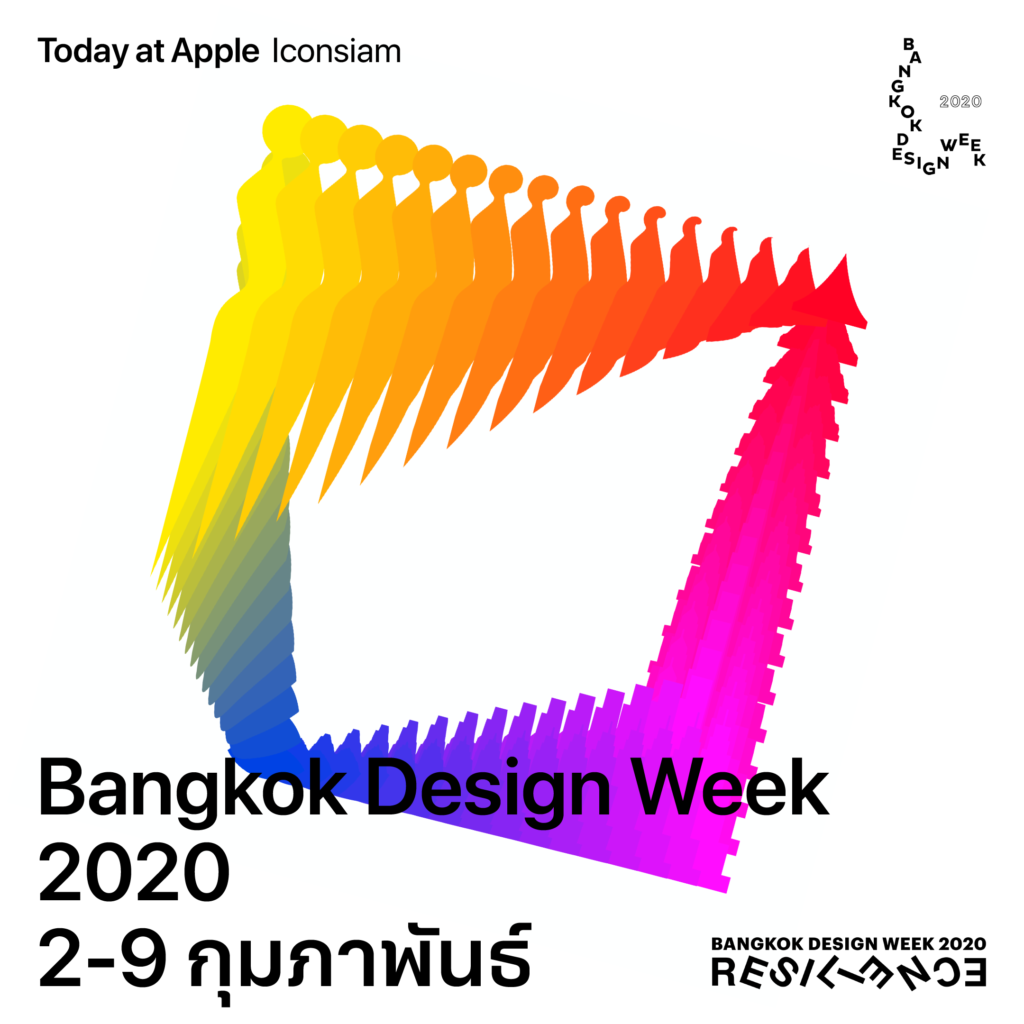 Bankok Design Week 2020 Today At Apple Feb At Apple Iconsiam 4