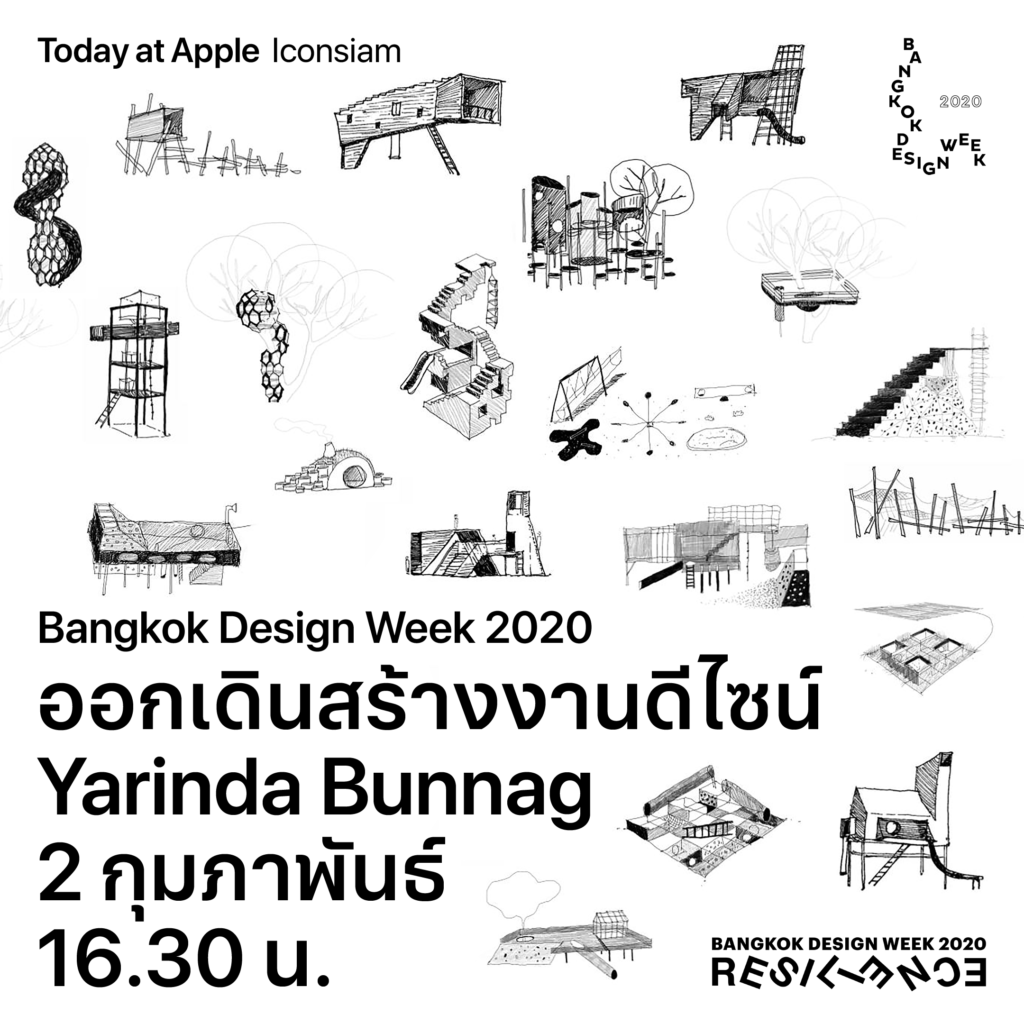 Bankok Design Week 2020 Today At Apple Feb At Apple Iconsiam 7
