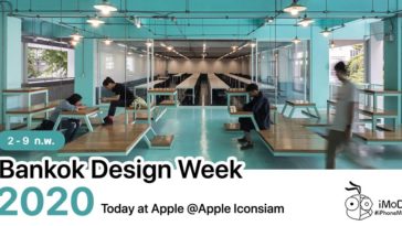 Bankok Design Week 2020 Today At Apple Feb At Apple Iconsiam Cover