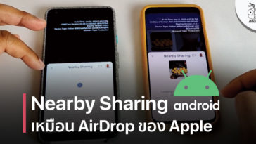 Developer Demo Nearby Sharing Android Like Apple Airdrop