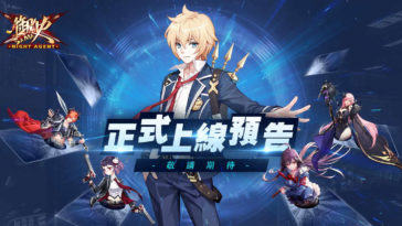 Game Night Agent Cover