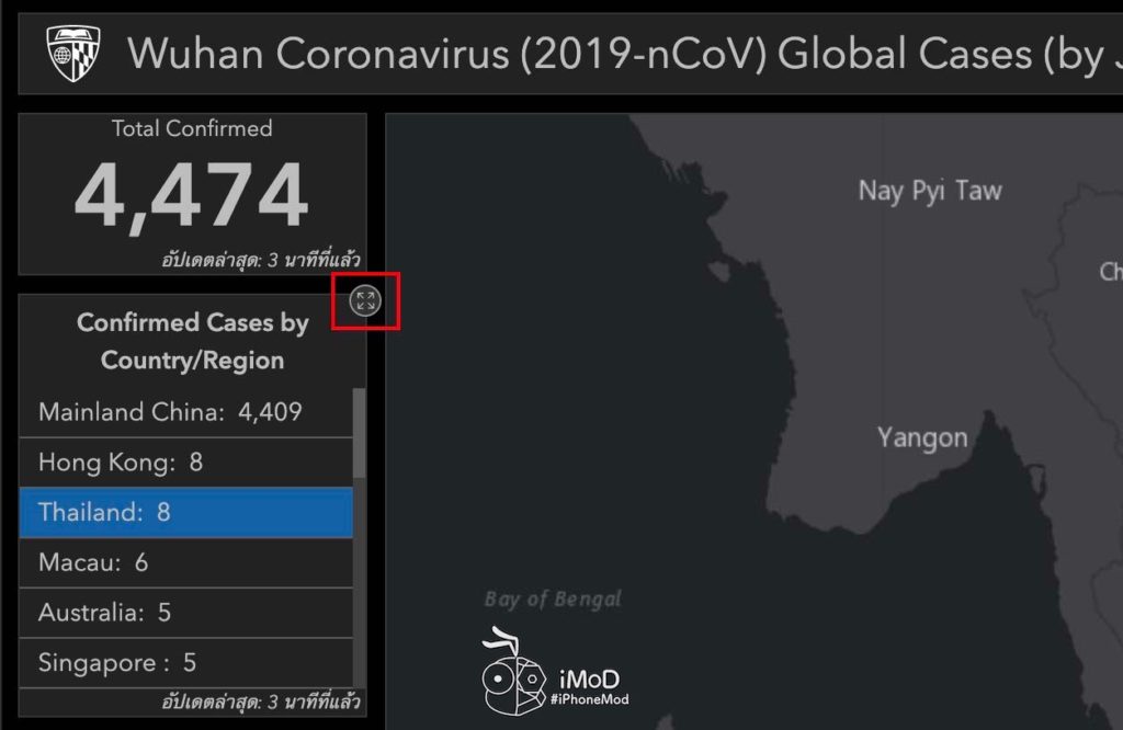 How To Check Wuhan Corona Virus Real Time 4