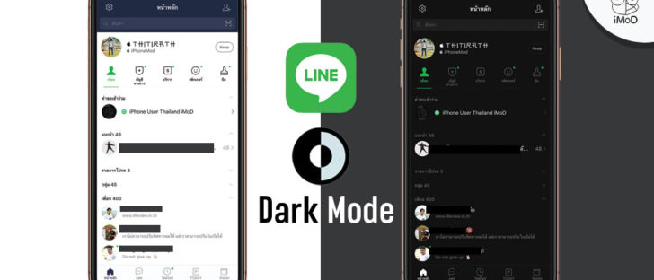 How To Enable Darkmode Line Ios 13