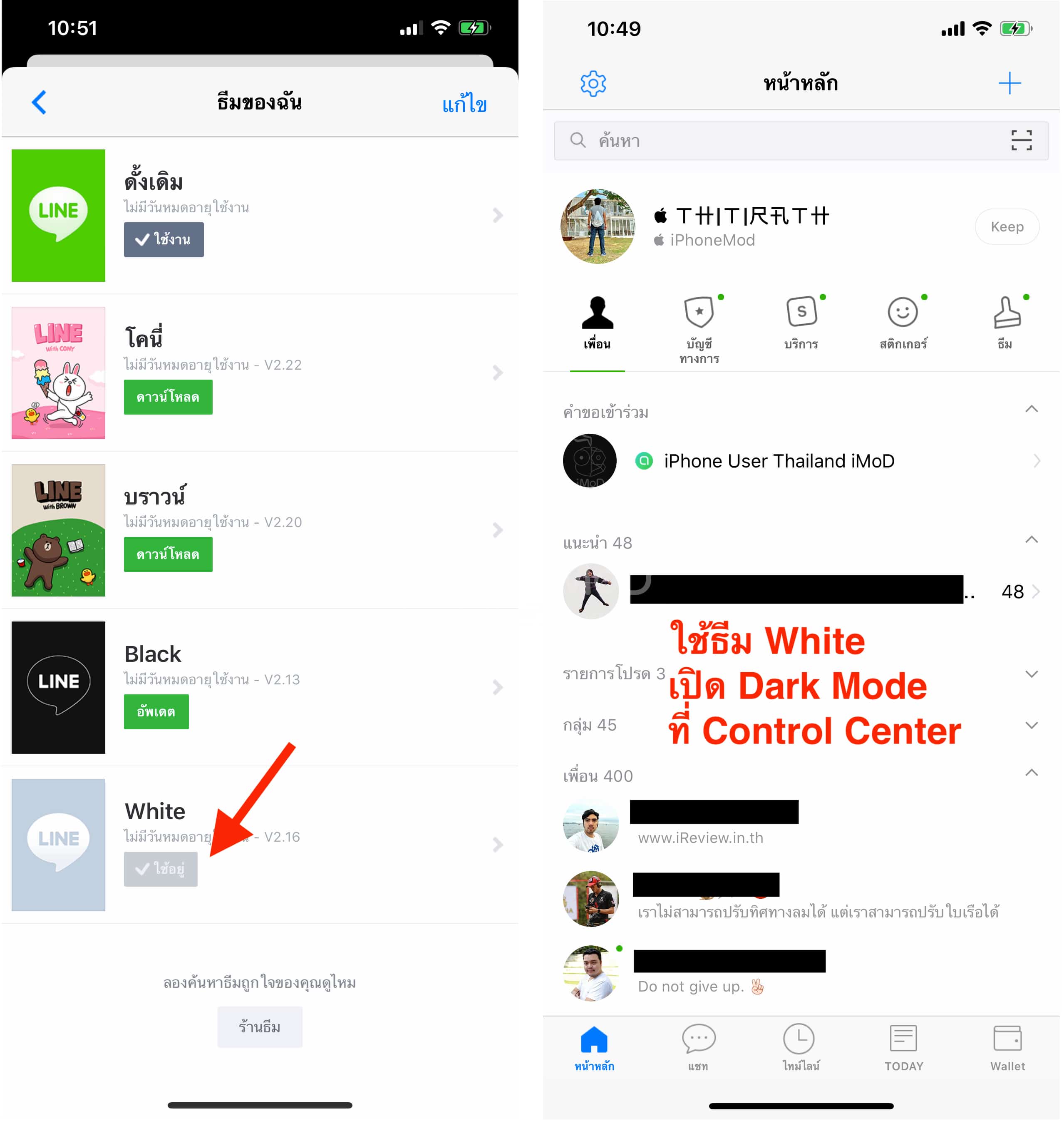 How To Enable Darkmode Line Ios 13 Img 2