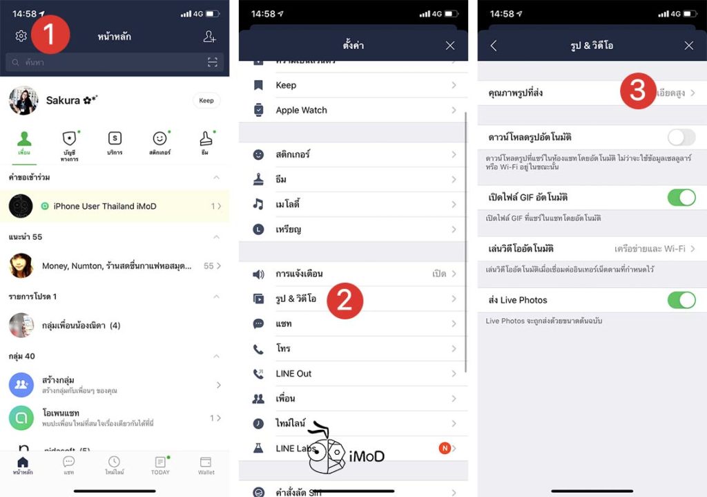 How To Send Original Photos In Line App 3