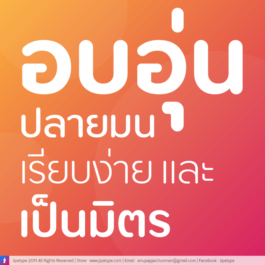Introduce 15 Font Thai Free Download 2020 6