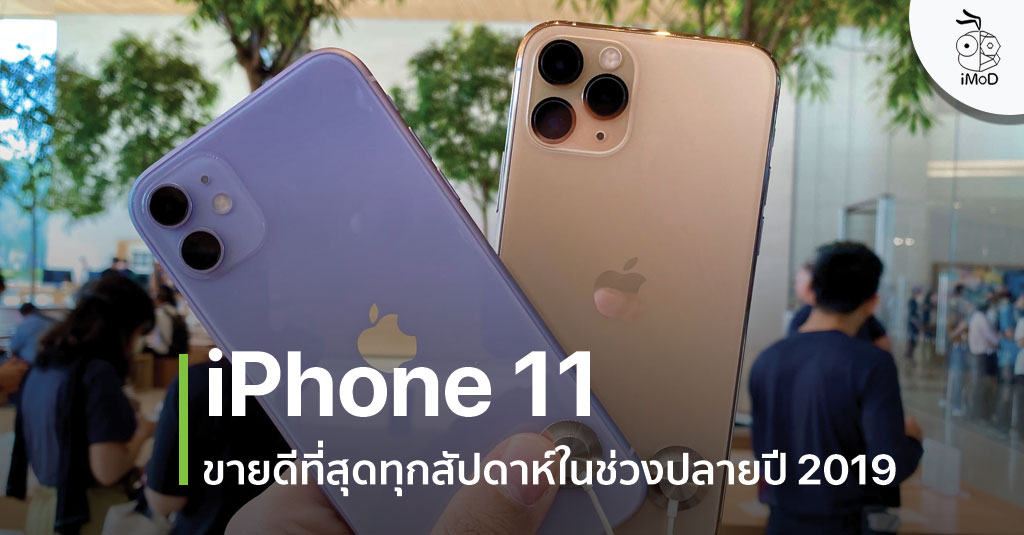 Iphone 11 Top Selling Late 2019