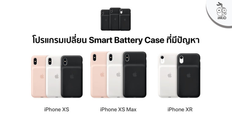 Iphone Xs Xs Max Xr Smart Battery Case Replacement