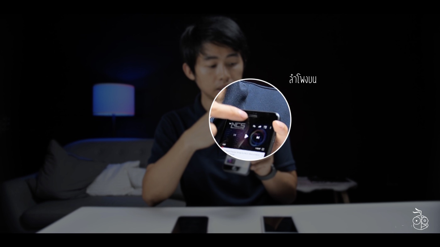 Iphone ลำโพงบน
