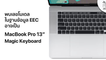 Macbook Eec Database Maybe Macbook Pro 13 Inch Magic Keyboard