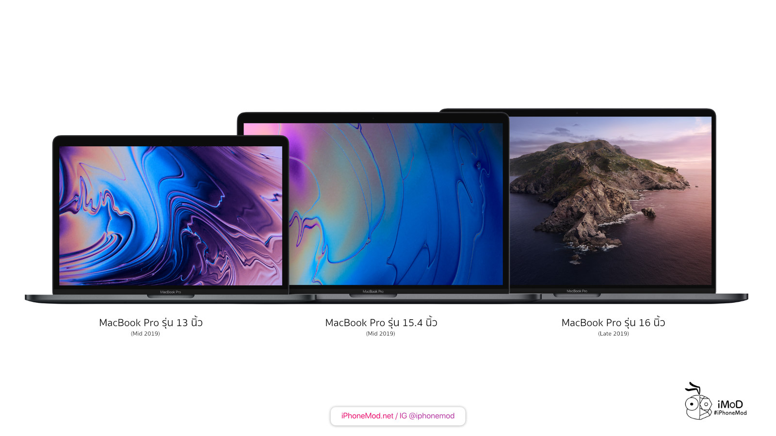 ปี 2020 เลือกซื้อ MacBook Air MacBook Pro รุ่นล่าสุด ตัวไหนดี