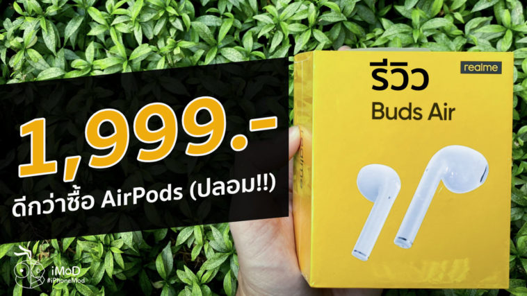 Realme Buds Air Review Cover