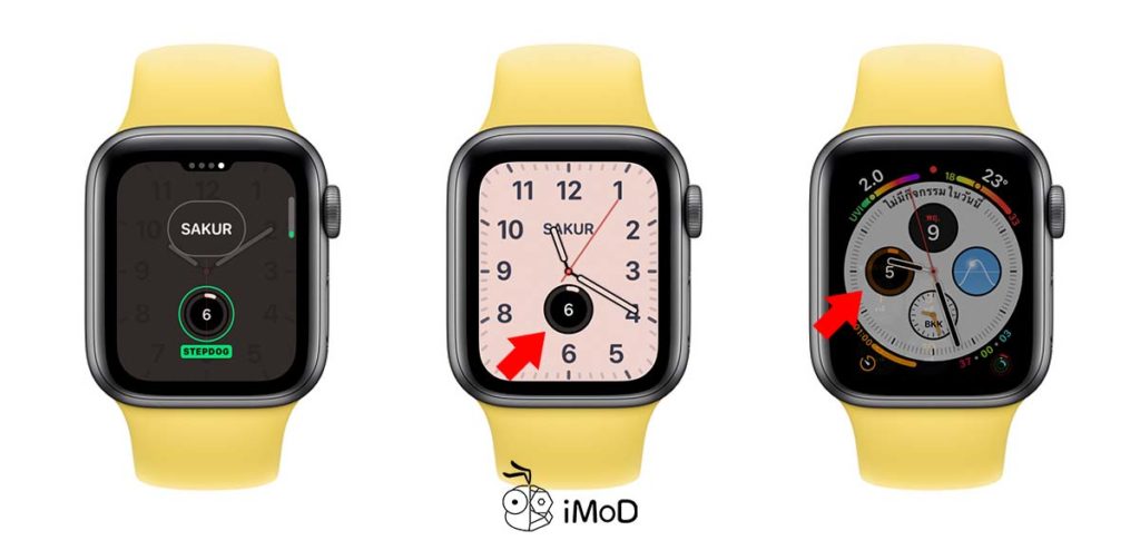 Stepdog Walking Couht For Apple Watch 1