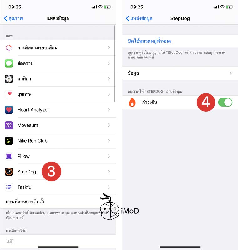 Stepdog Walking Couht For Apple Watch 5