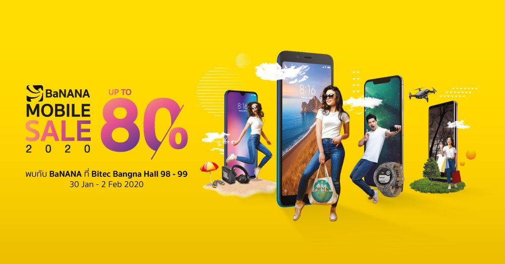 Studio 7 Banana Tme2020 Bitec Bangna 30jan 2feb20 Img 1