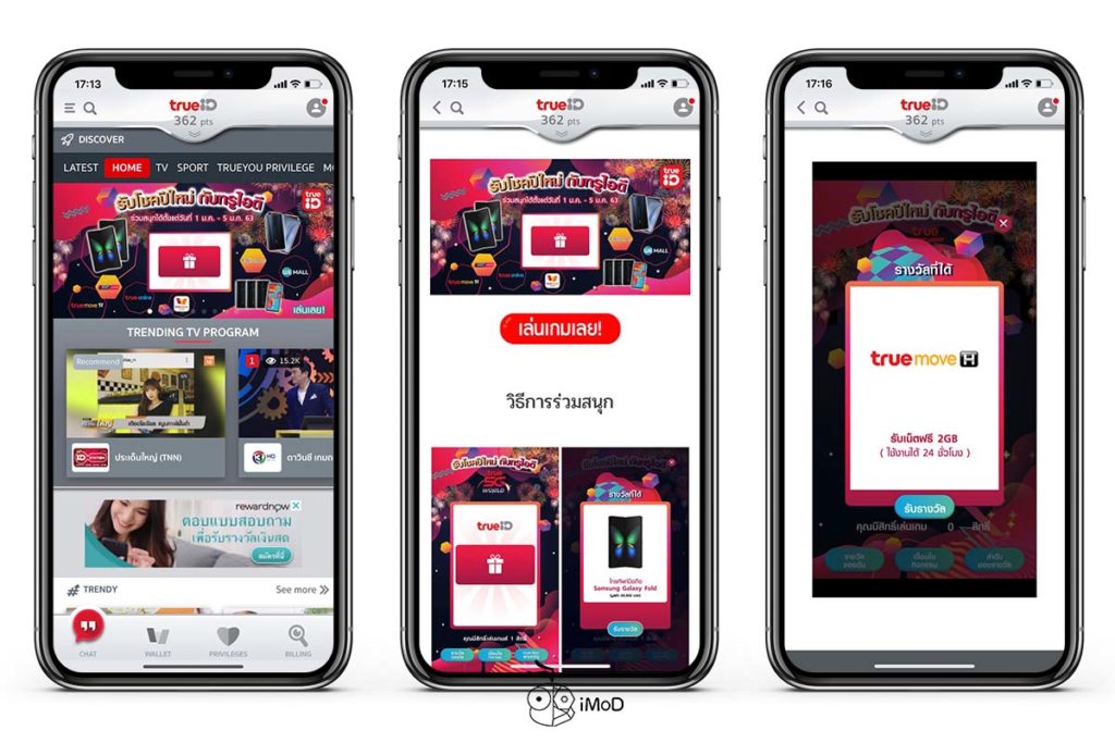 True 5g Amazing Countdown 2020 At Iconsiam 36