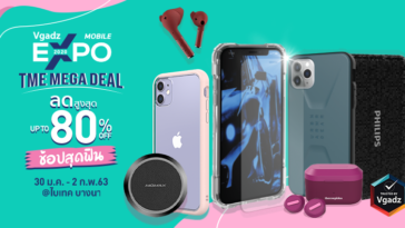 Vgadz Mobile Exppo Deal In Thailand Mobile Expo 2020