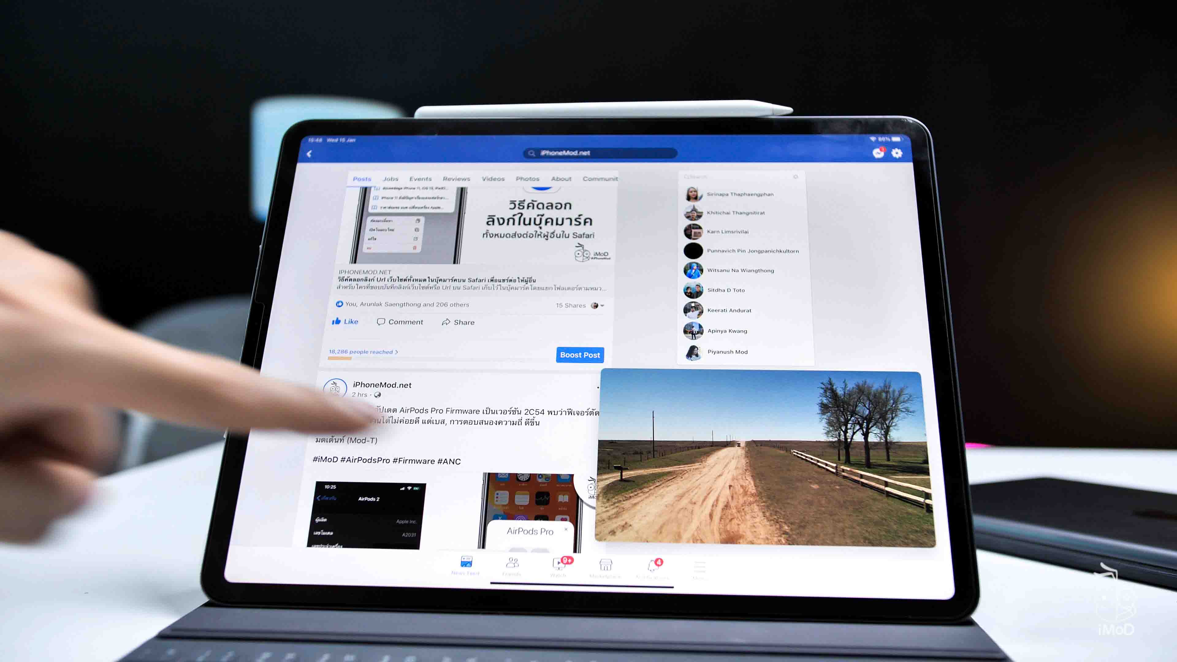 ทำงานบน Ipad ดู Youtube ไปด้วย 11