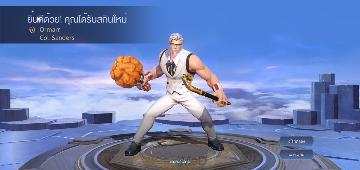 Kfc Rov The Box (12)